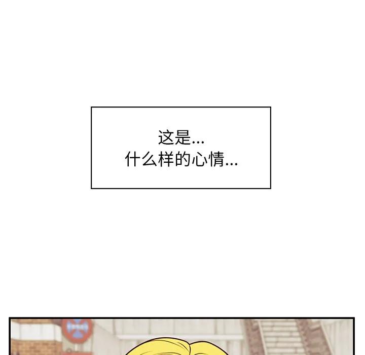 《这该死的魔咒》30 第96页