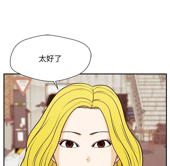 《这该死的魔咒》30 第127页
