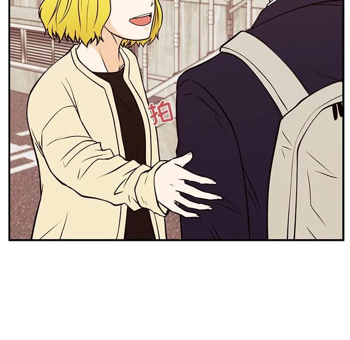 《这该死的魔咒》30 第104页