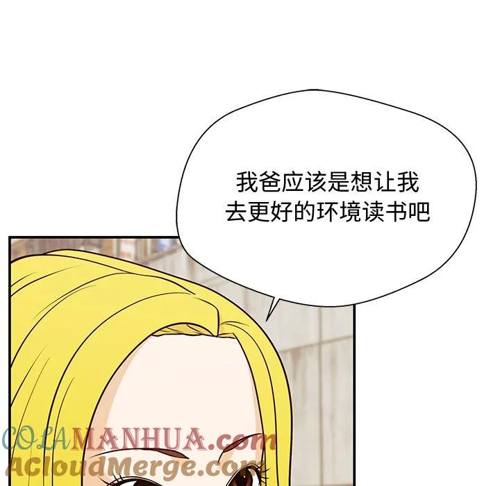 《这该死的魔咒》30 第89页