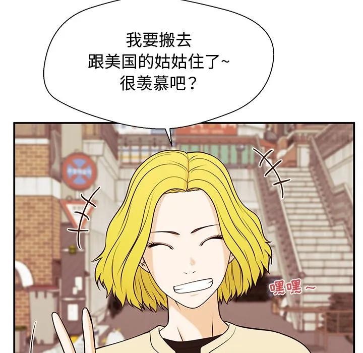 《这该死的魔咒》30 第86页