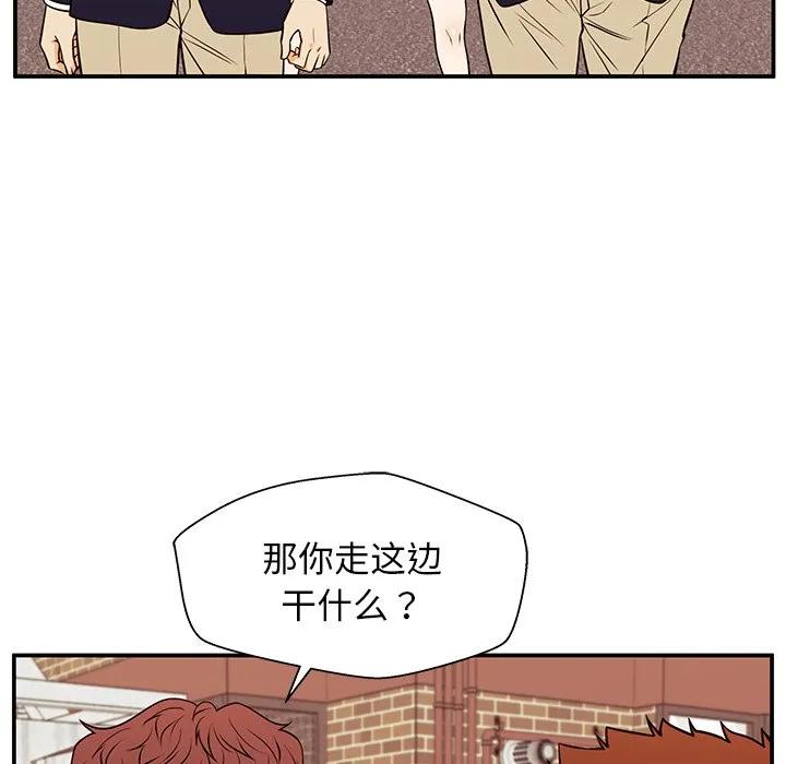 《这该死的魔咒》30 第10页
