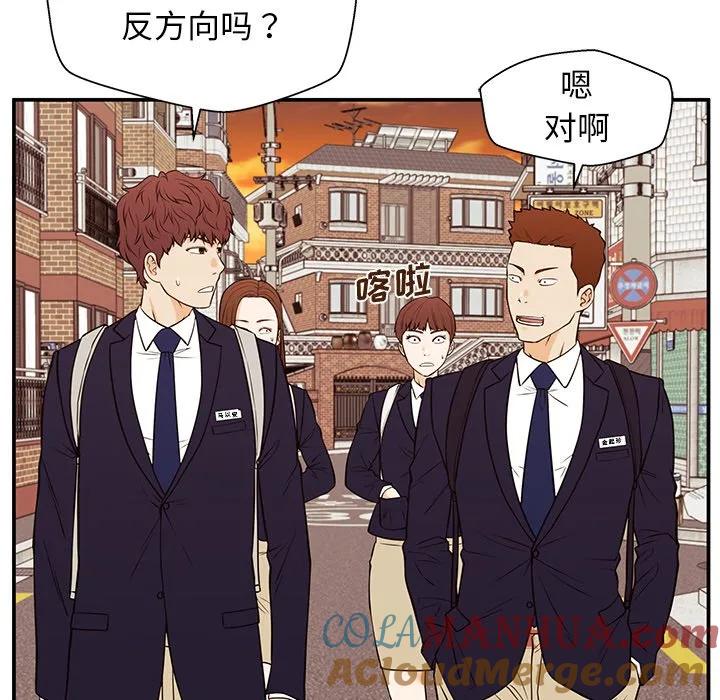《这该死的魔咒》30 第9页