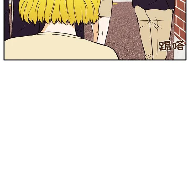 《这该死的魔咒》30 第50页