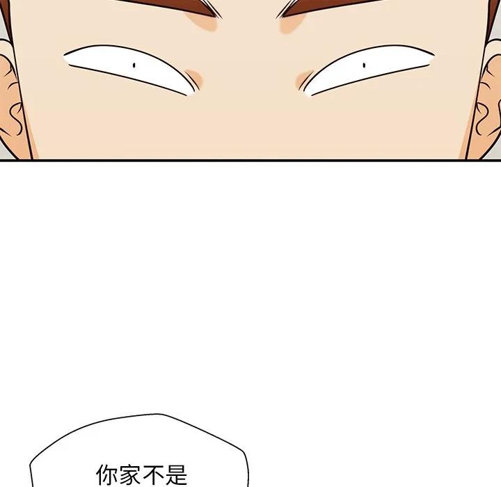 《这该死的魔咒》30 第8页