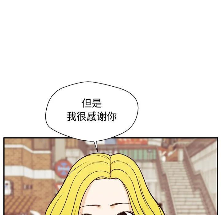 《这该死的魔咒》30 第62页