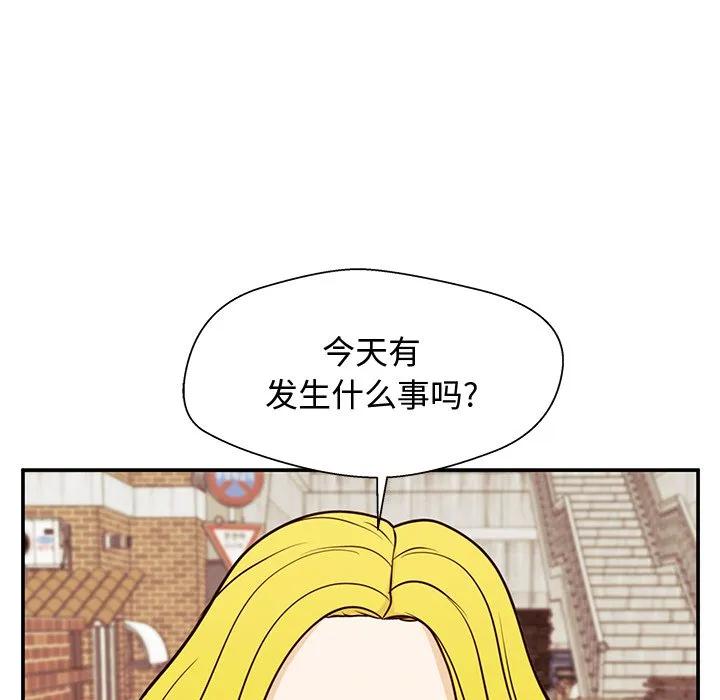 《这该死的魔咒》30 第54页