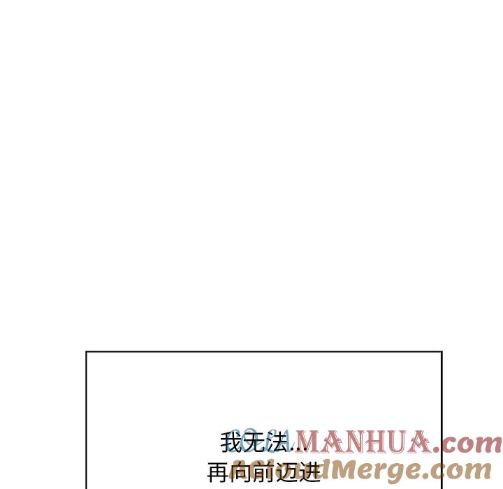 《这该死的魔咒》30 第145页