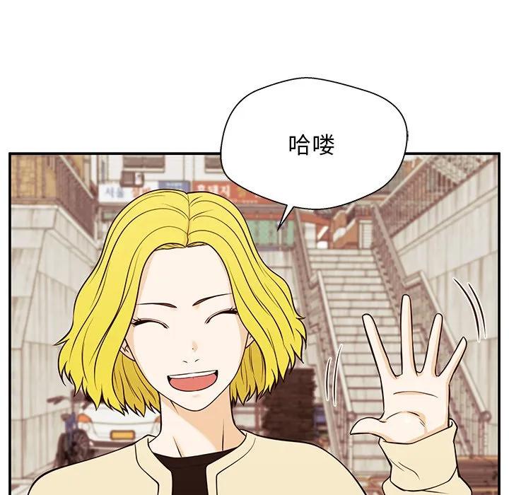 《这该死的魔咒》30 第39页