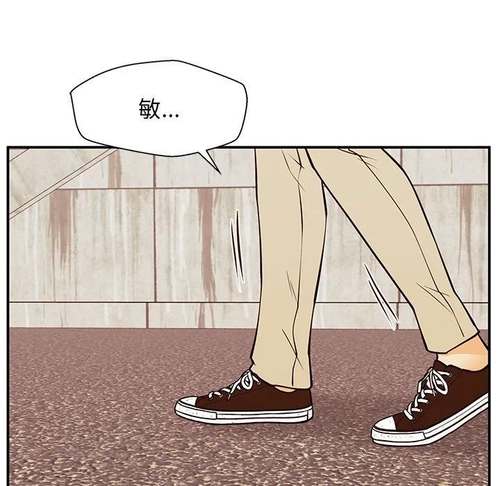 《这该死的魔咒》30 第142页