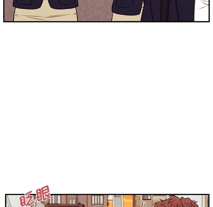 《这该死的魔咒》30 第18页