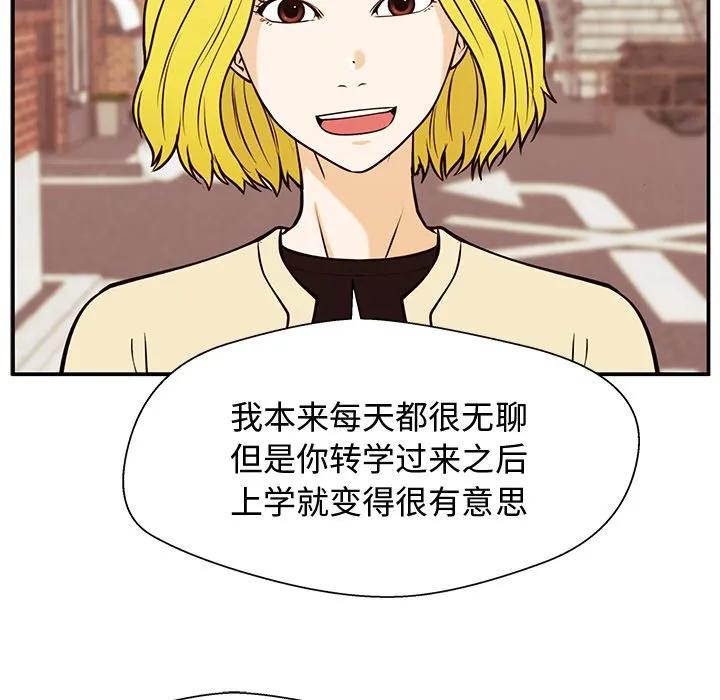 《这该死的魔咒》30 第63页