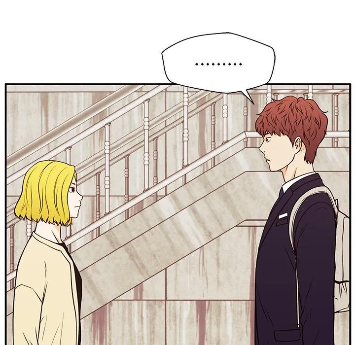 《这该死的魔咒》30 第91页