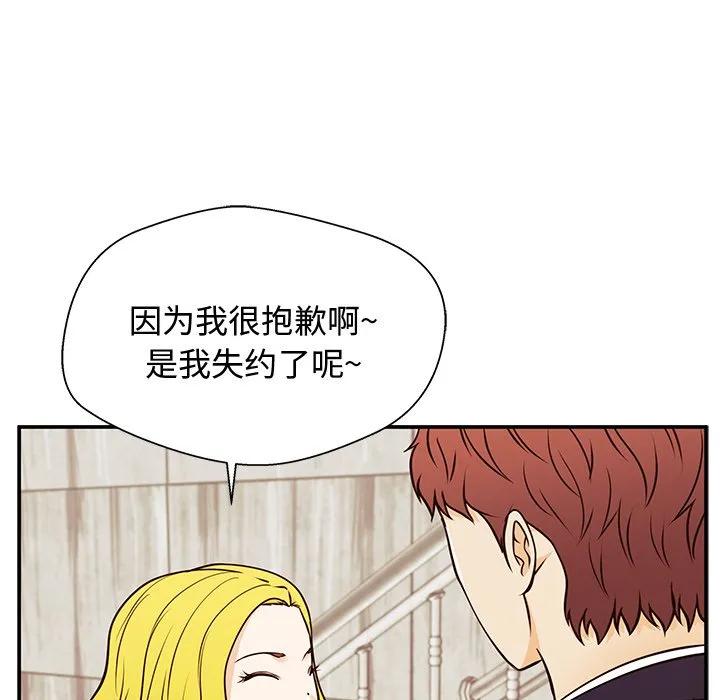 《这该死的魔咒》30 第103页