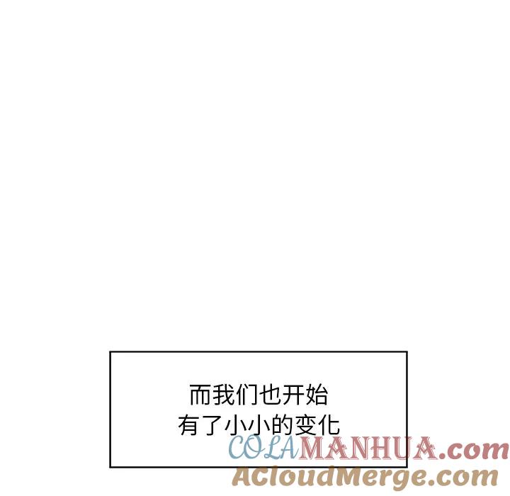 《这该死的魔咒》30 第157页
