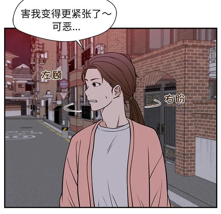 《这该死的魔咒》31 第120页
