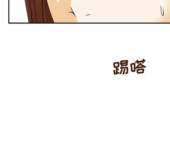 《这该死的魔咒》31 第64页