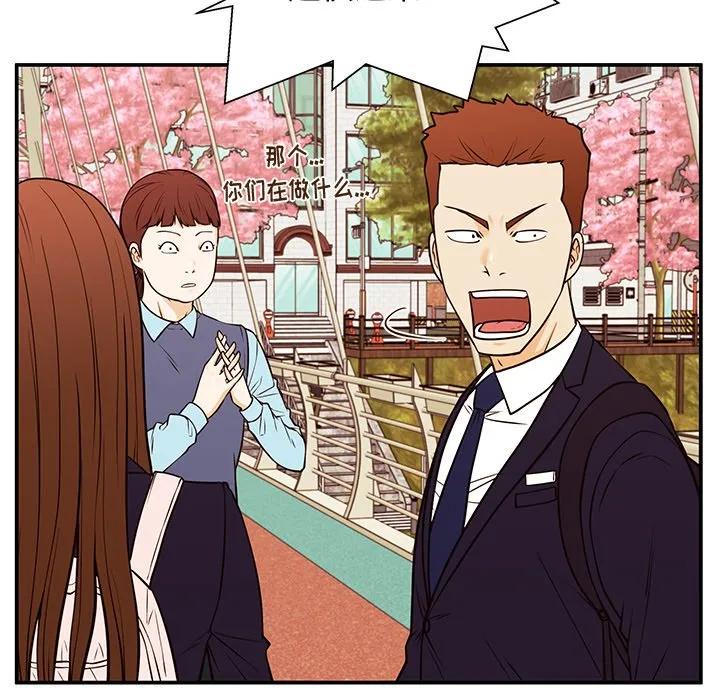 《这该死的魔咒》31 第59页