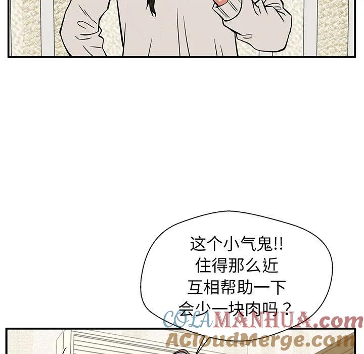《这该死的魔咒》31 第109页
