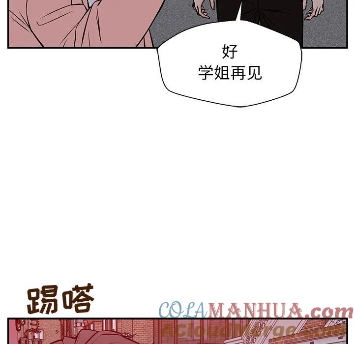 《这该死的魔咒》31 第129页