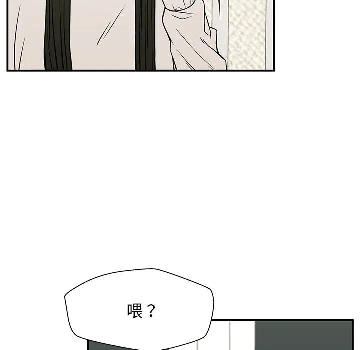 《这该死的魔咒》31 第95页