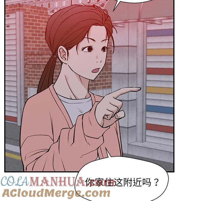 《这该死的魔咒》31 第125页