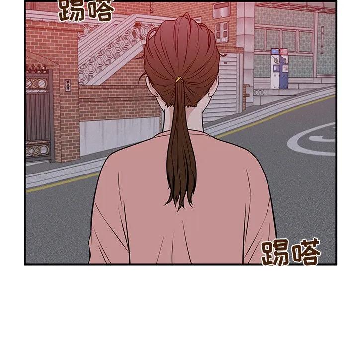 《这该死的魔咒》31 第136页
