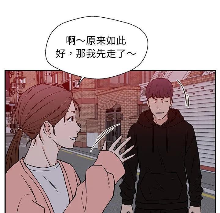 《这该死的魔咒》31 第128页