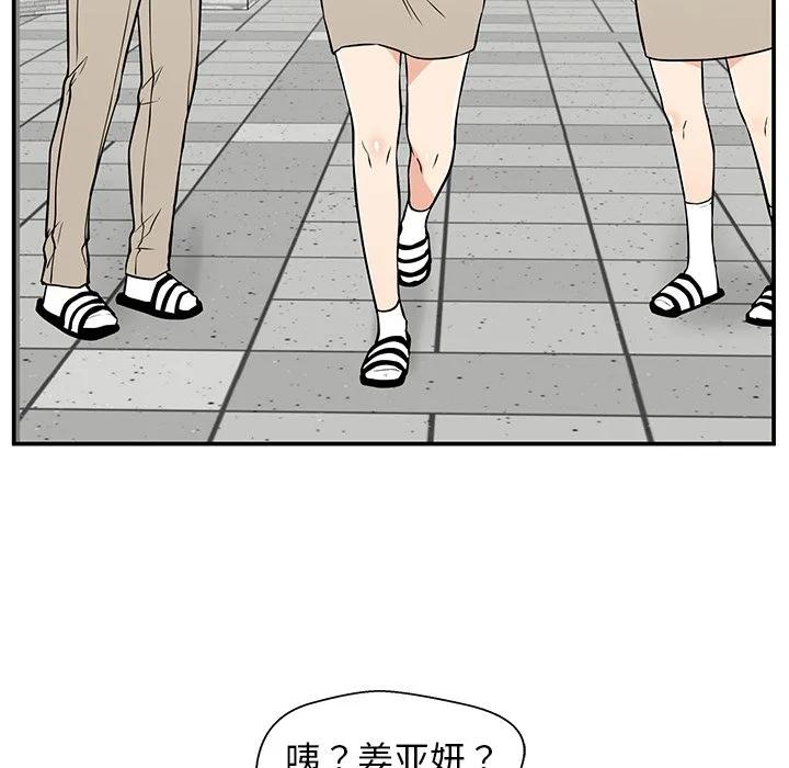 《这该死的魔咒》31 第31页
