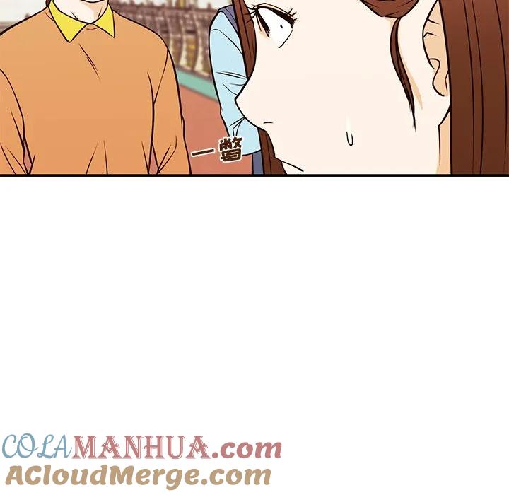 《这该死的魔咒》31 第61页