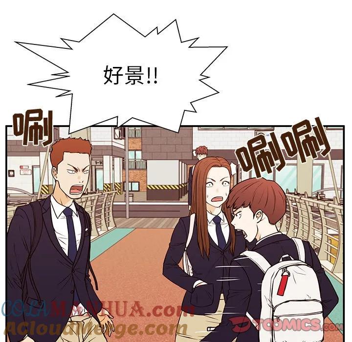 《这该死的魔咒》31 第57页