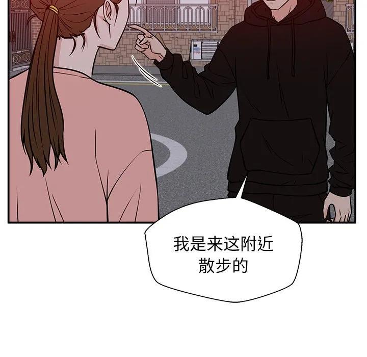 《这该死的魔咒》31 第127页