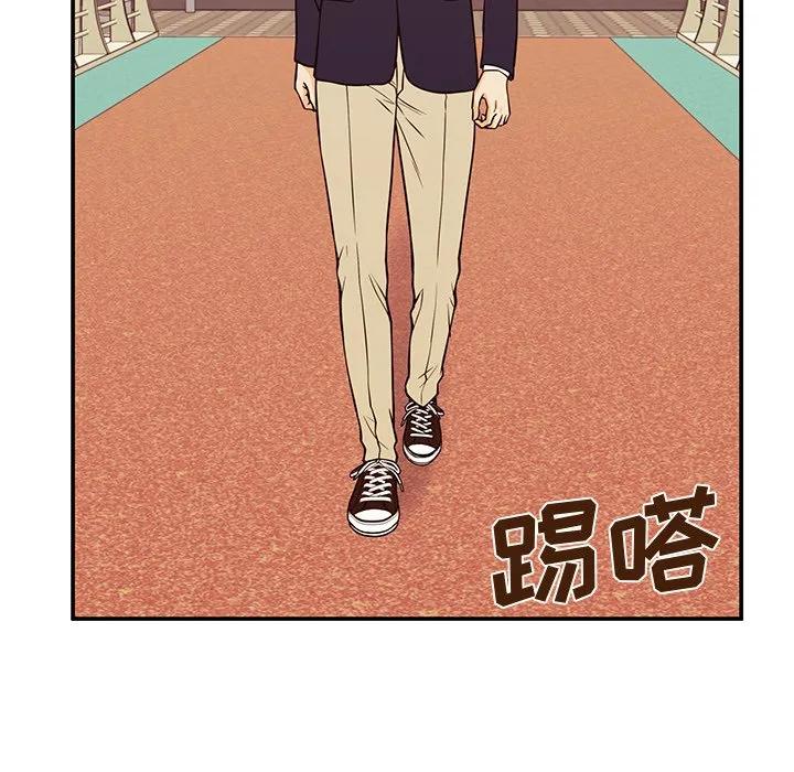 《这该死的魔咒》31 第70页