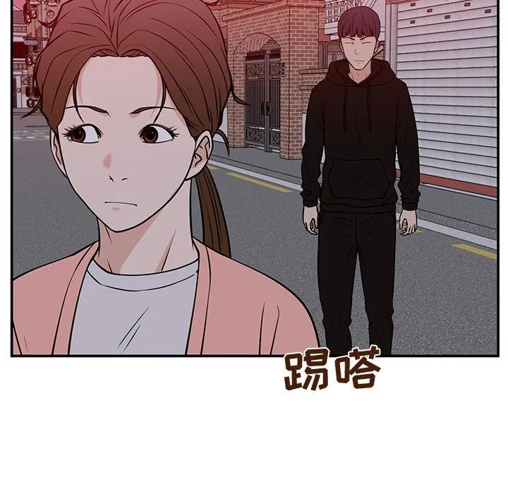 《这该死的魔咒》31 第130页