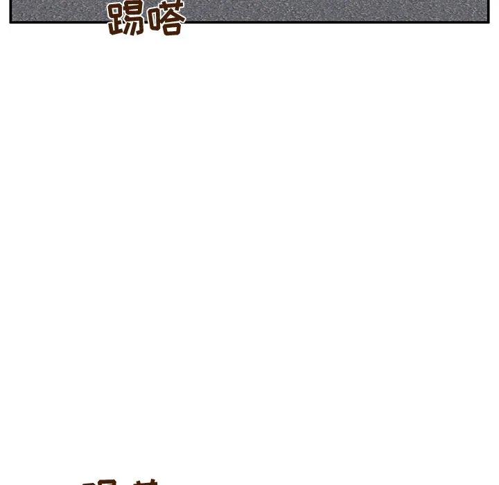 《这该死的魔咒》31 第135页