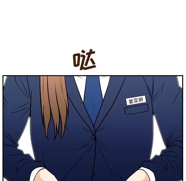 《这该死的魔咒》31 第27页