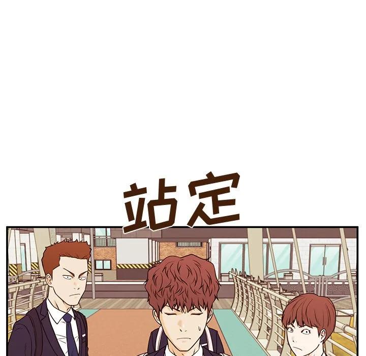 《这该死的魔咒》31 第71页