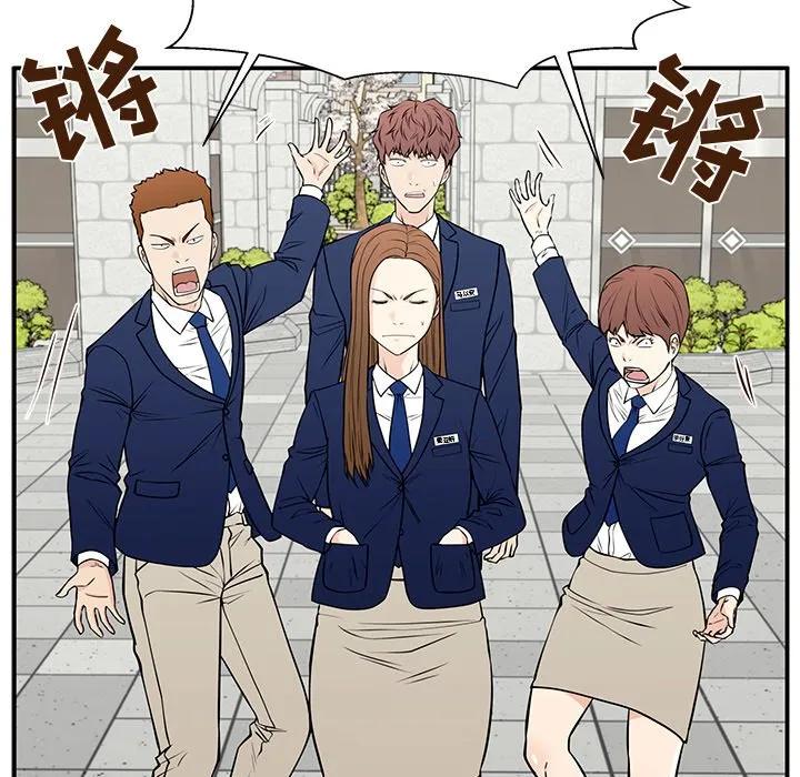《这该死的魔咒》31 第39页