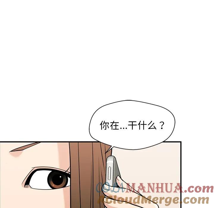 《这该死的魔咒》31 第97页