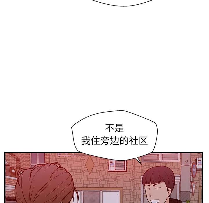 《这该死的魔咒》31 第126页