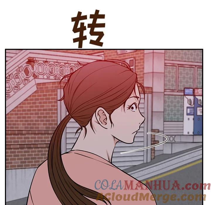 《这该死的魔咒》31 第145页