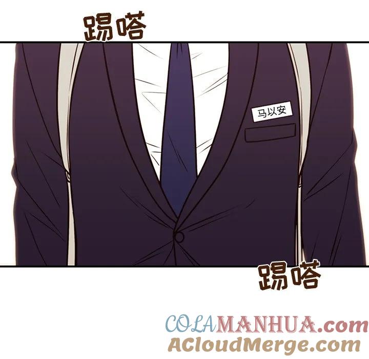 《这该死的魔咒》31 第65页