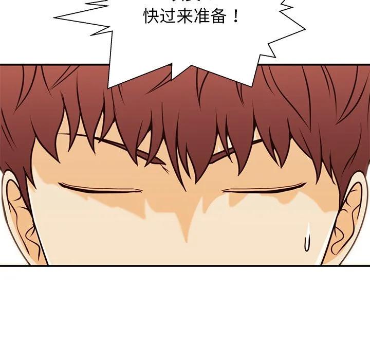 《这该死的魔咒》31 第68页