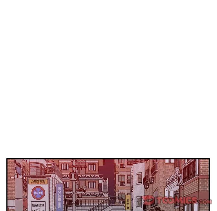 《这该死的魔咒》31 第138页