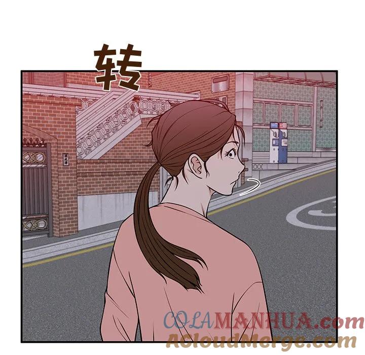 《这该死的魔咒》31 第137页