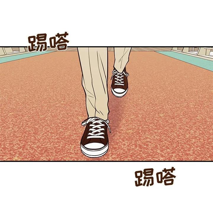 《这该死的魔咒》31 第62页