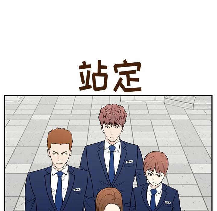《这该死的魔咒》31 第34页