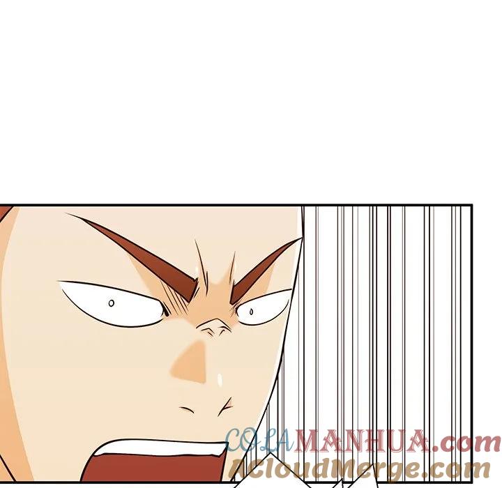 《这该死的魔咒》31 第73页