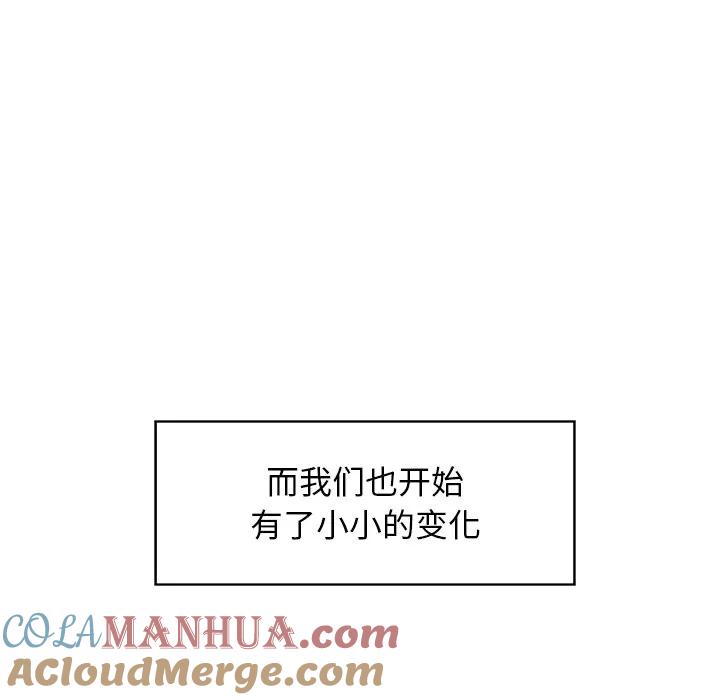 《这该死的魔咒》31 第9页