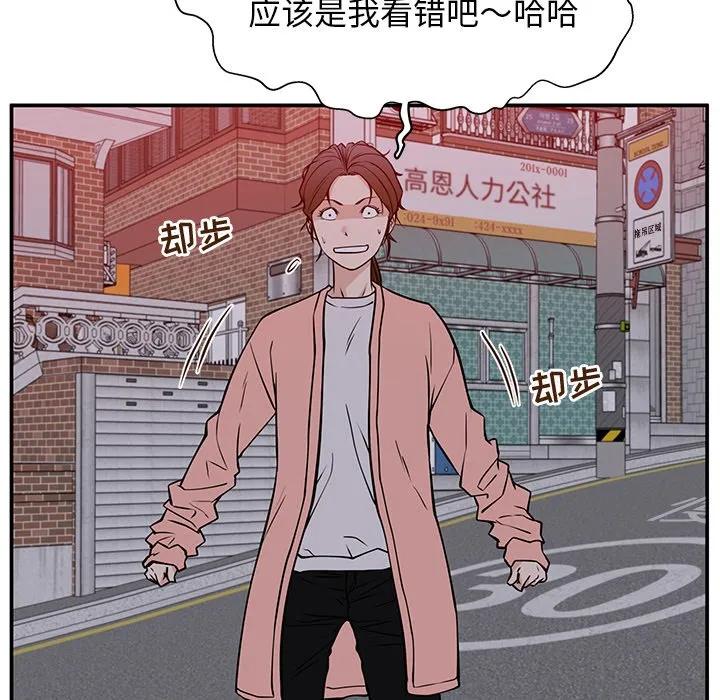 《这该死的魔咒》32 第7页